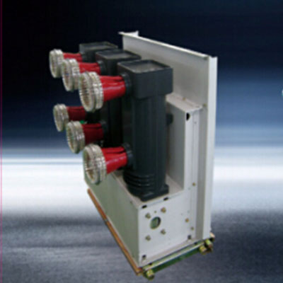 VSFC-12 型快速真空断路器