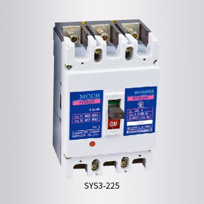 SYS3-225塑壳断路器