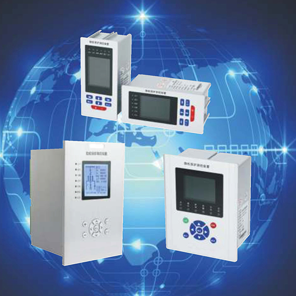 微机综合保护测控装置系列