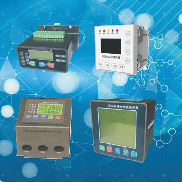 电动机保护器系列